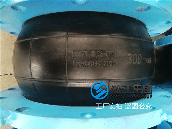 吐鲁番冷水机组波纹橡胶软管解决需求