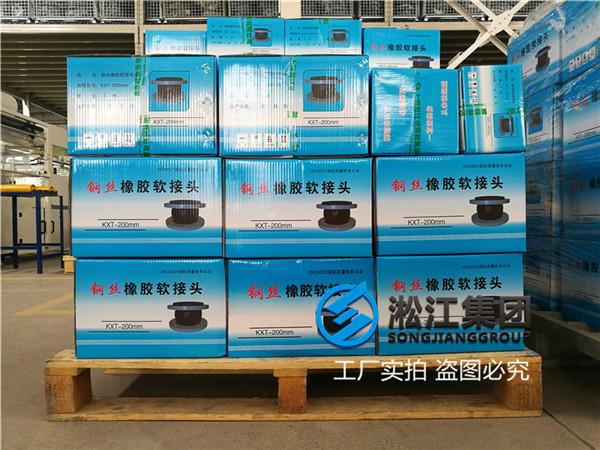昭通市采暖炉橡胶柔性软节供水设备