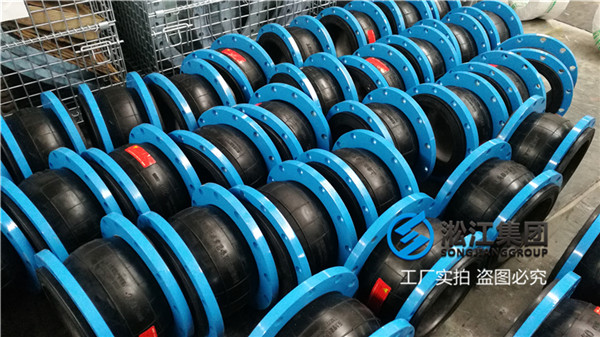 黄石市灌溉系统DN250橡胶膨胀节期限长