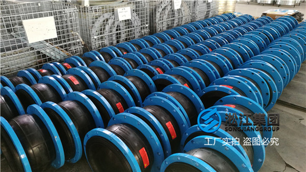 黄石市灌溉系统DN250橡胶膨胀节期限长