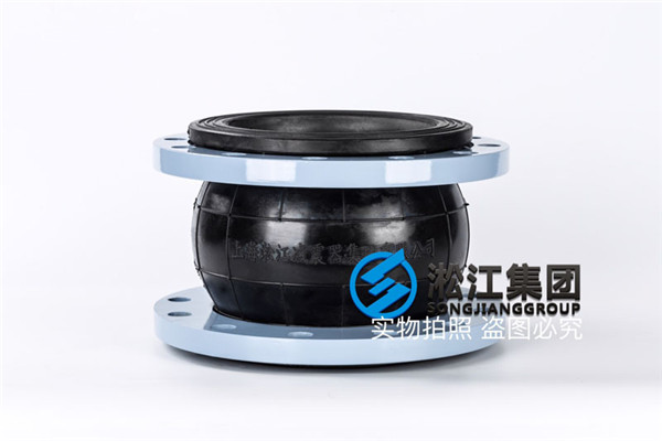 海南省铜箔水处理可扰性橡胶接头阀门配件